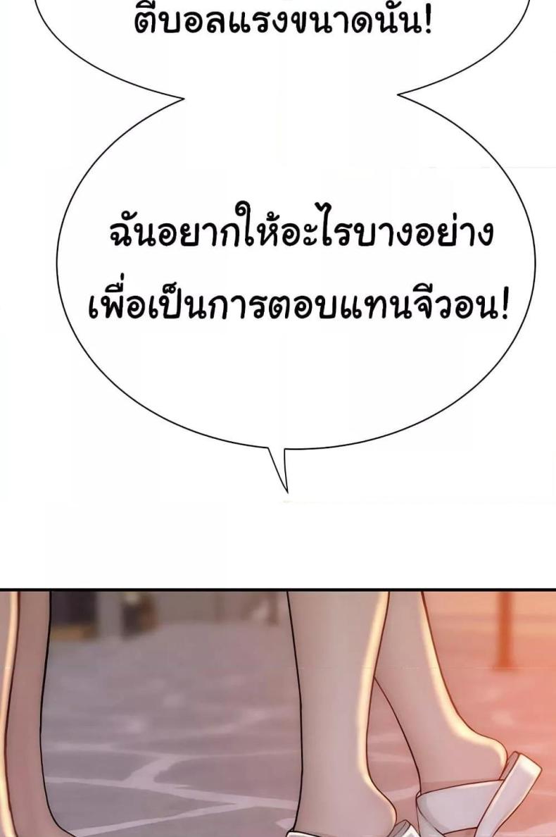 page-103