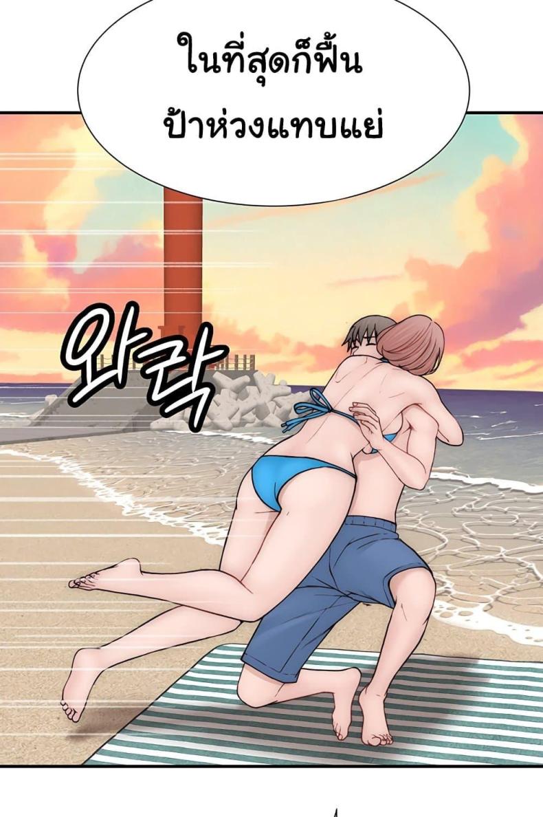 page-56