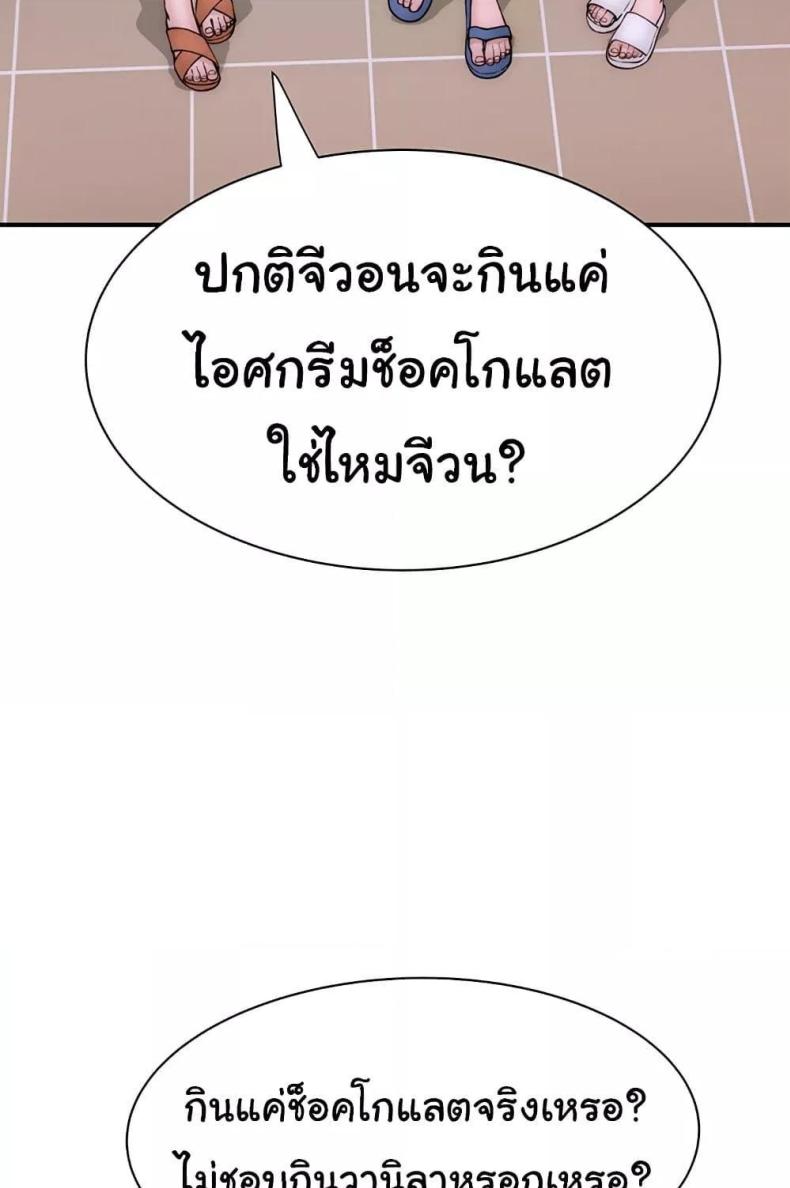 page-82