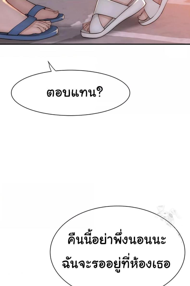 page-104