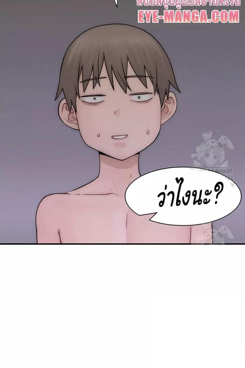 page-90