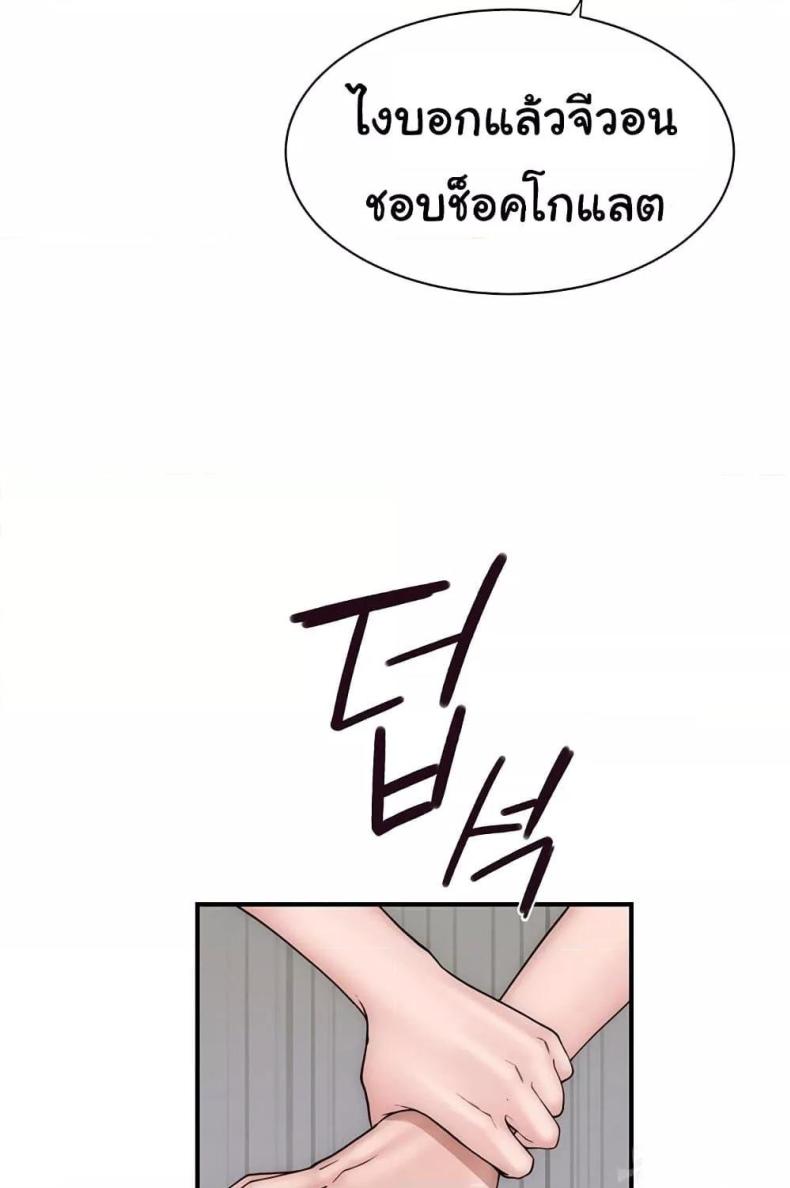 page-92