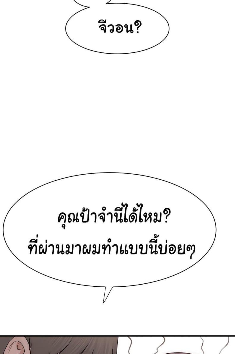 page-28