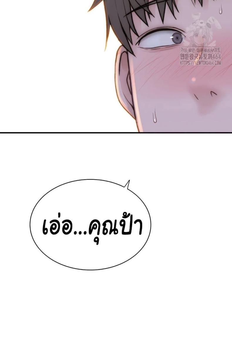 page-107
