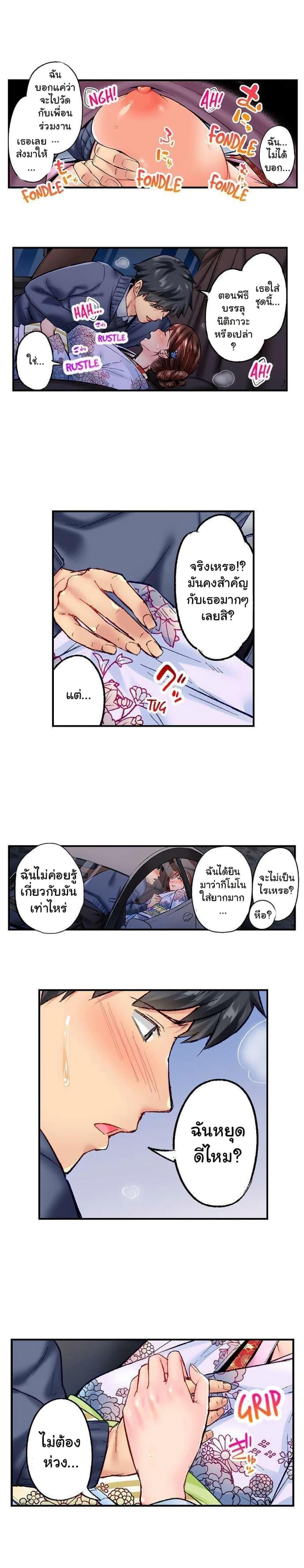 page-9