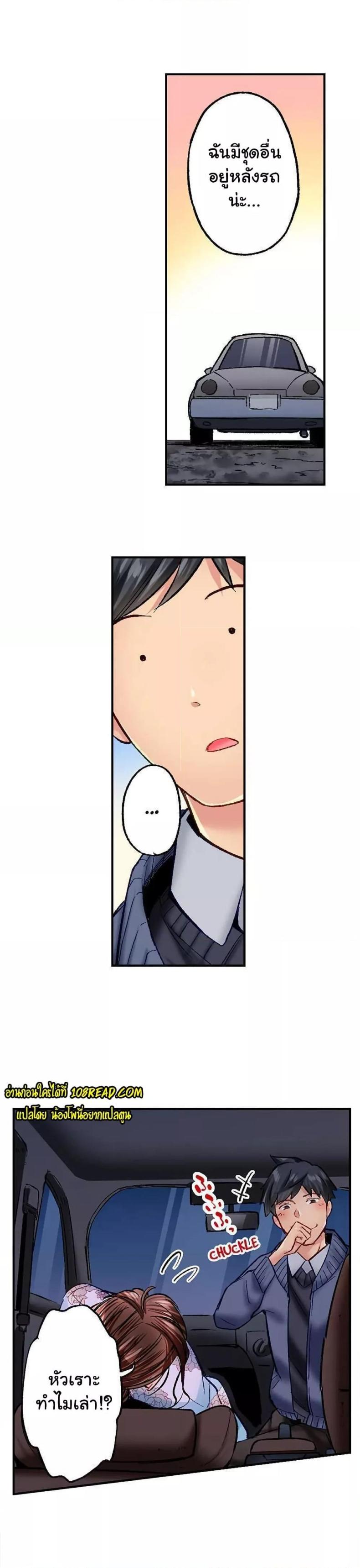 page-10