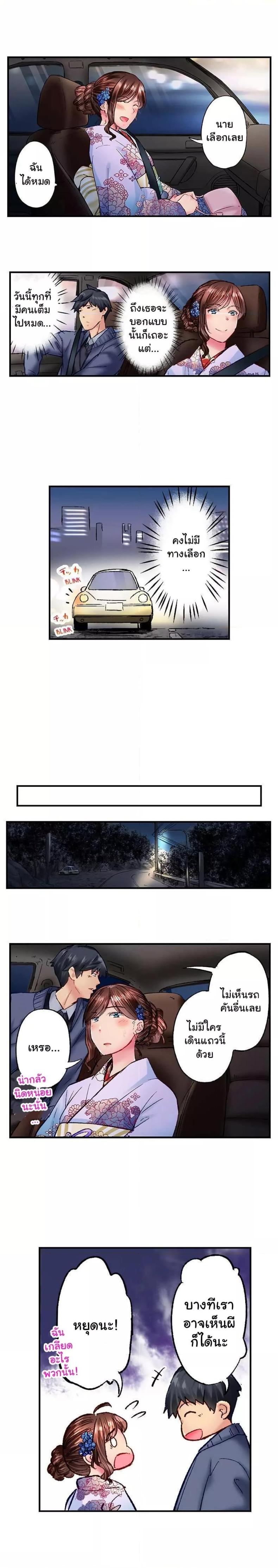 page-3