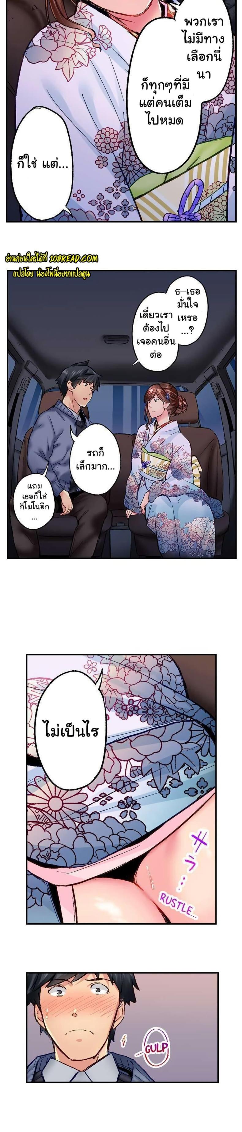 page-6