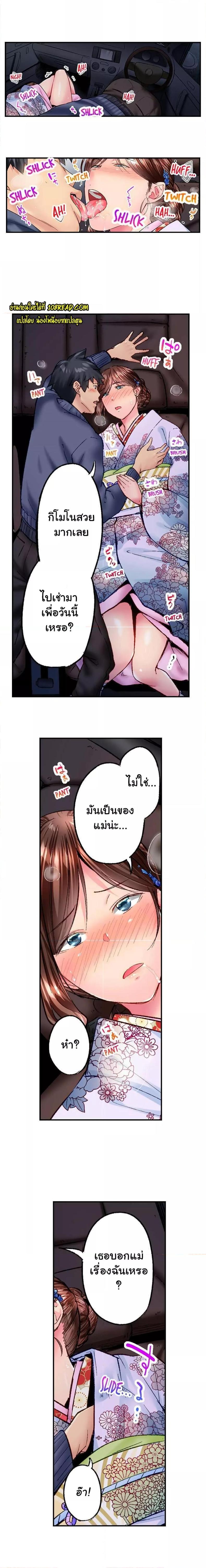 page-8