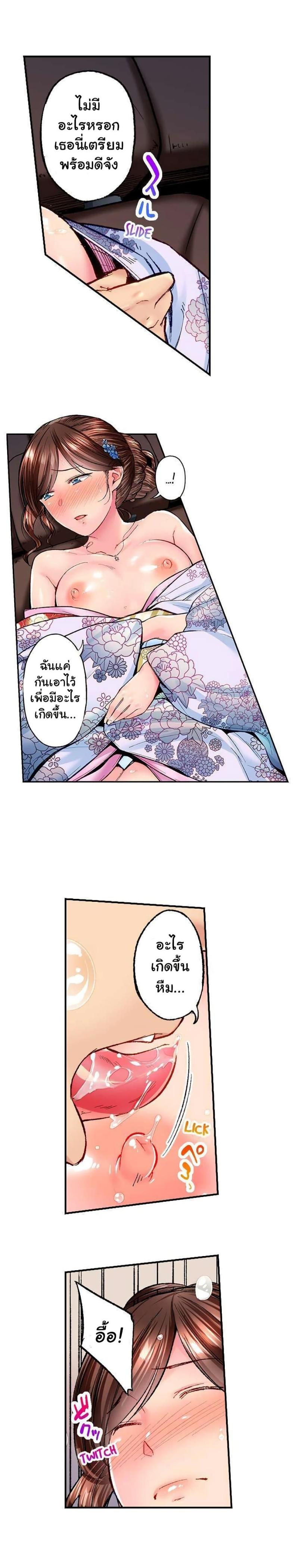 page-11