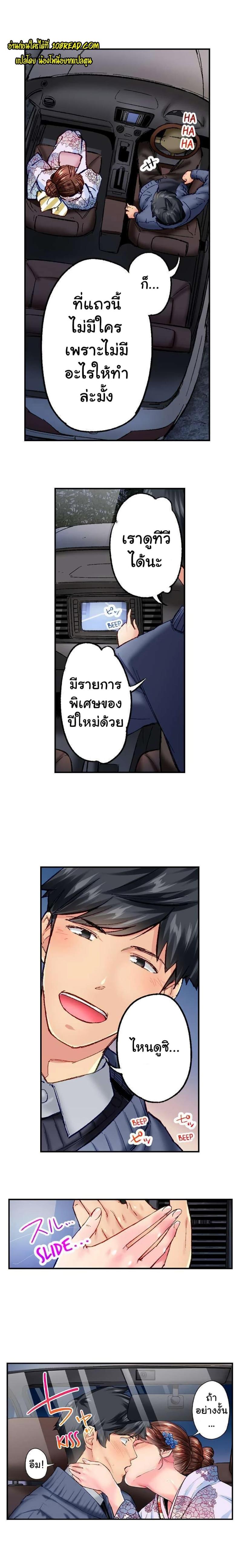 page-4