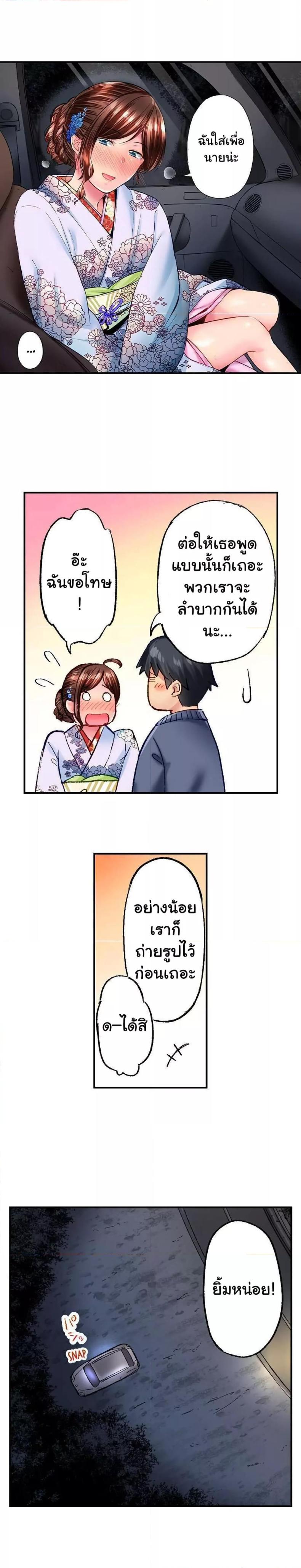page-7