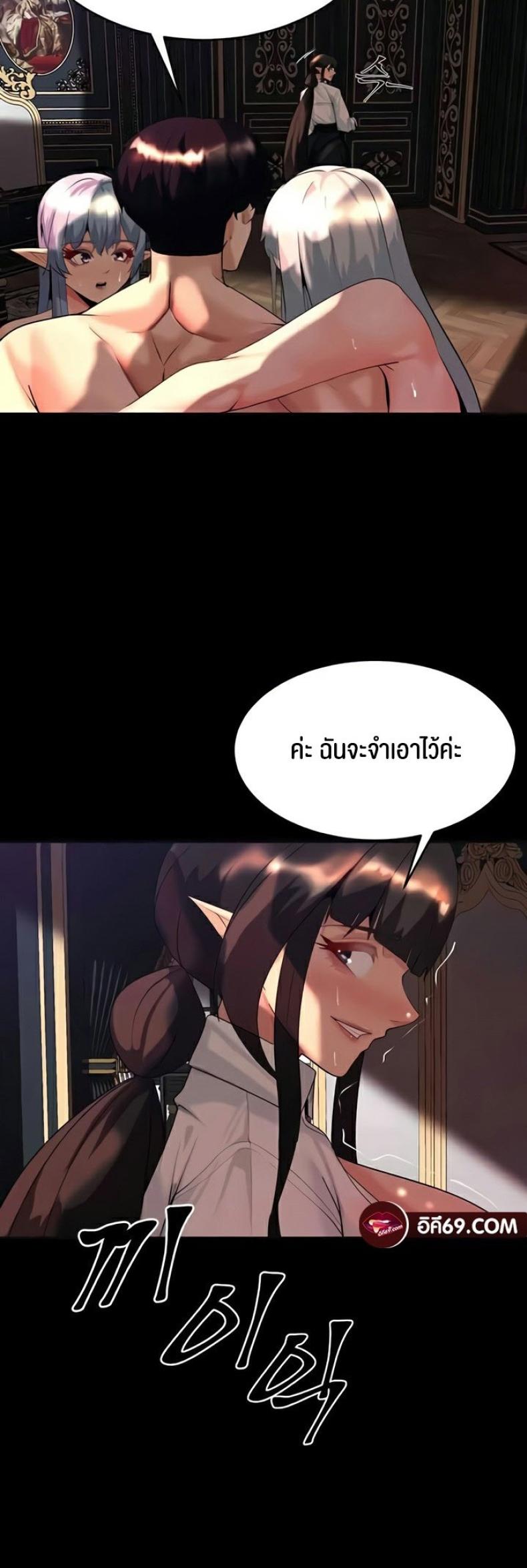 page-21