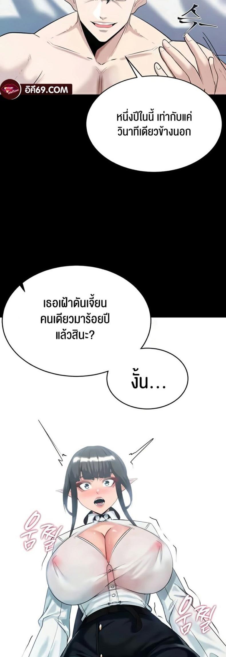 page-47