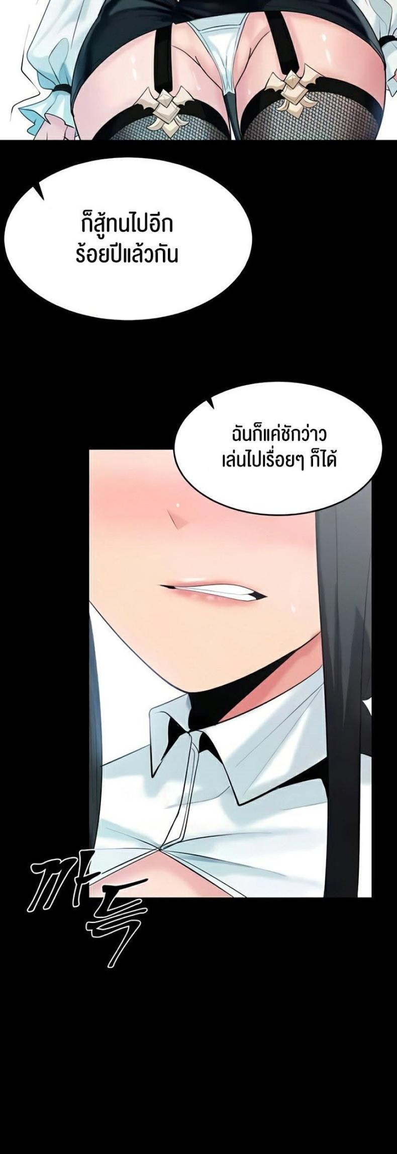 page-48