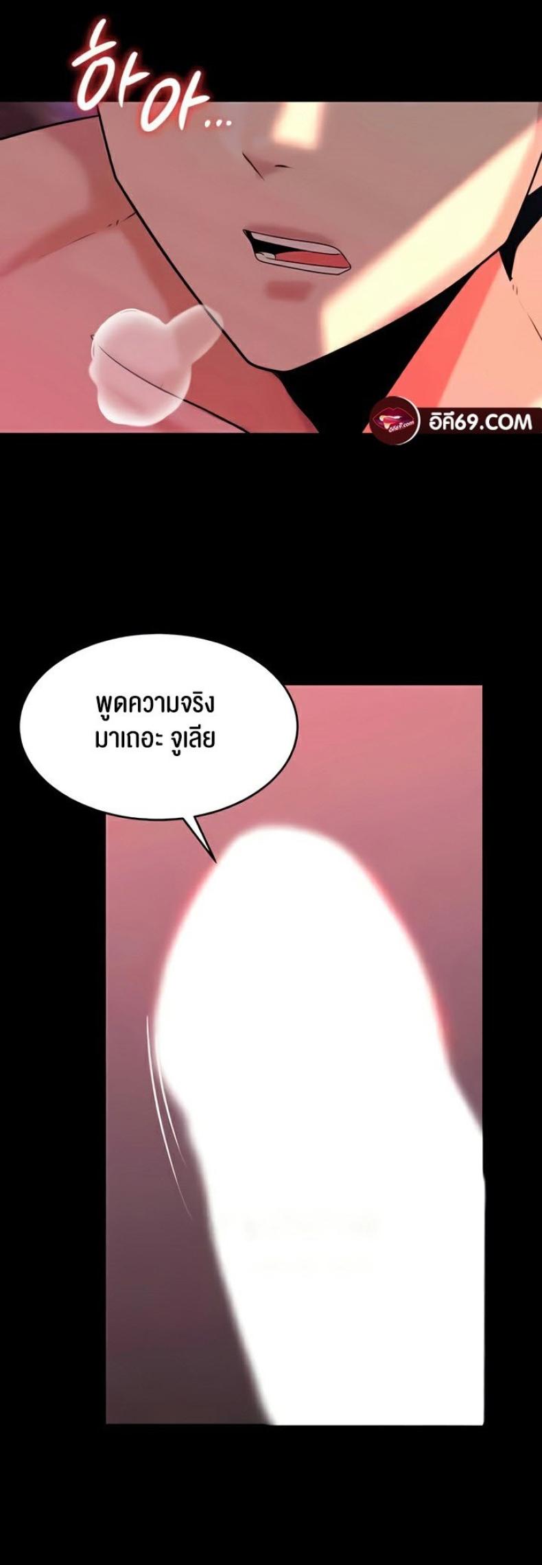 page-38