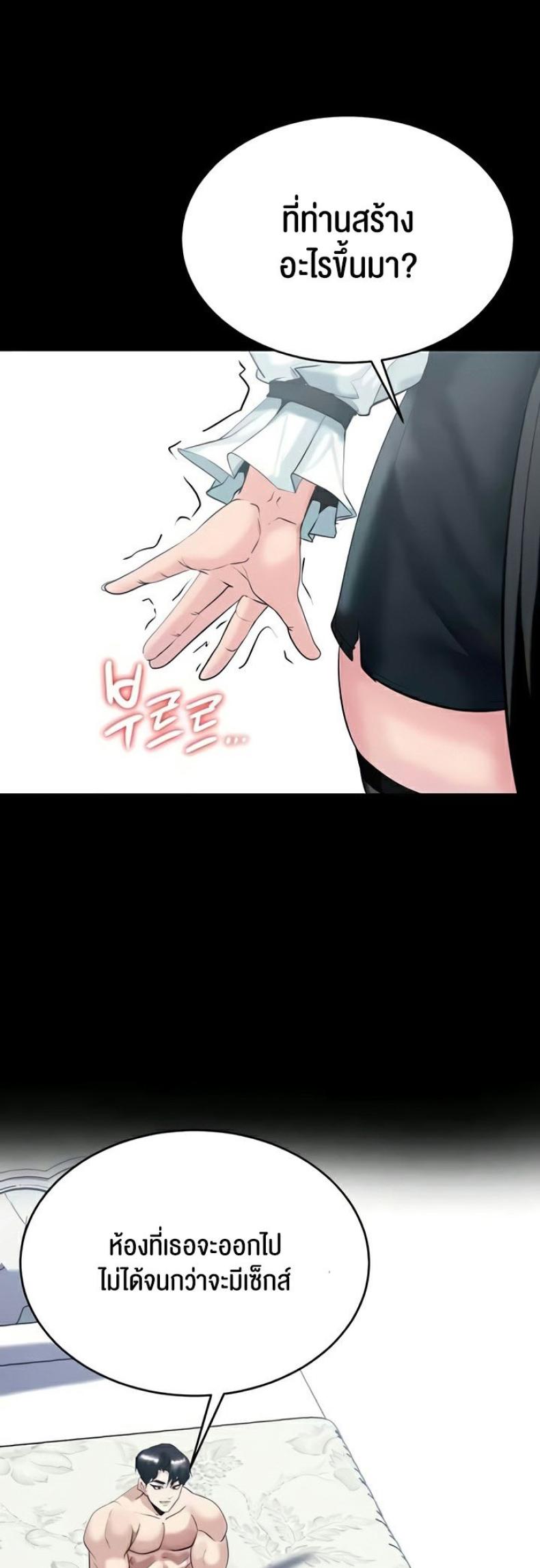 page-45