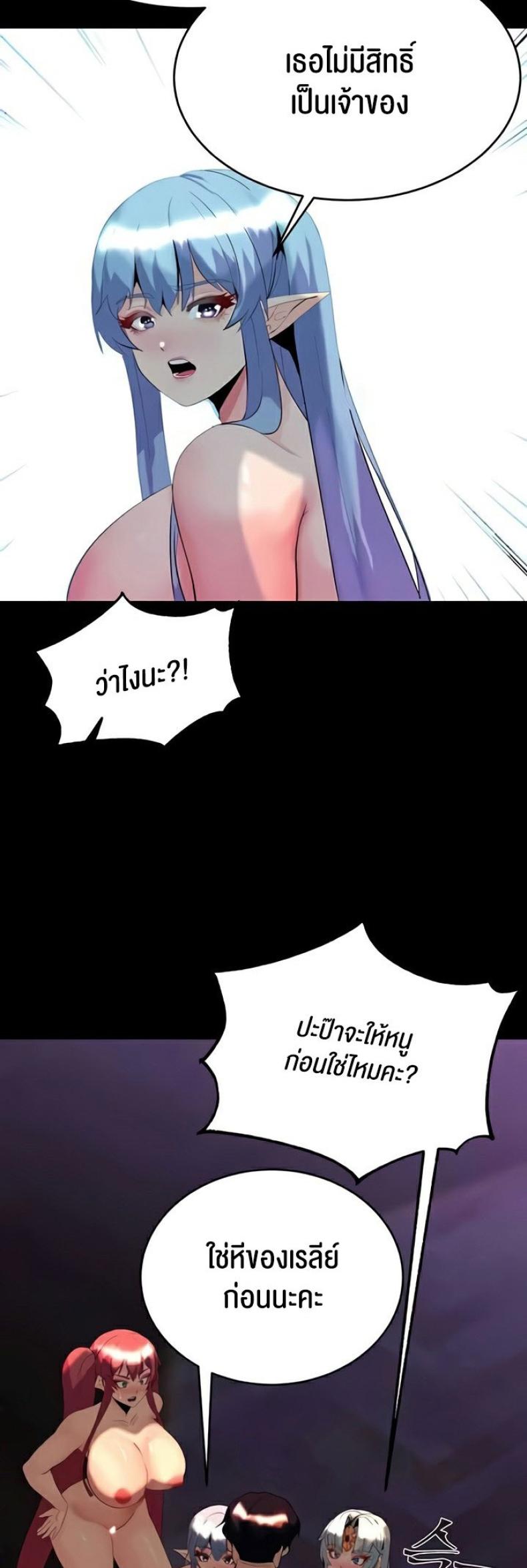 page-16