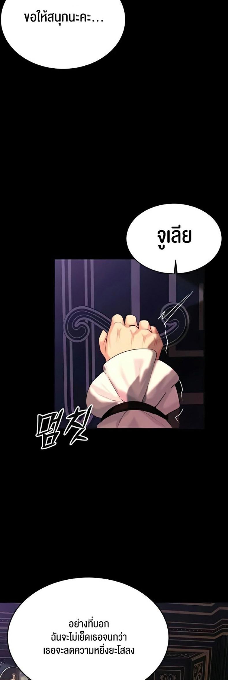 page-20
