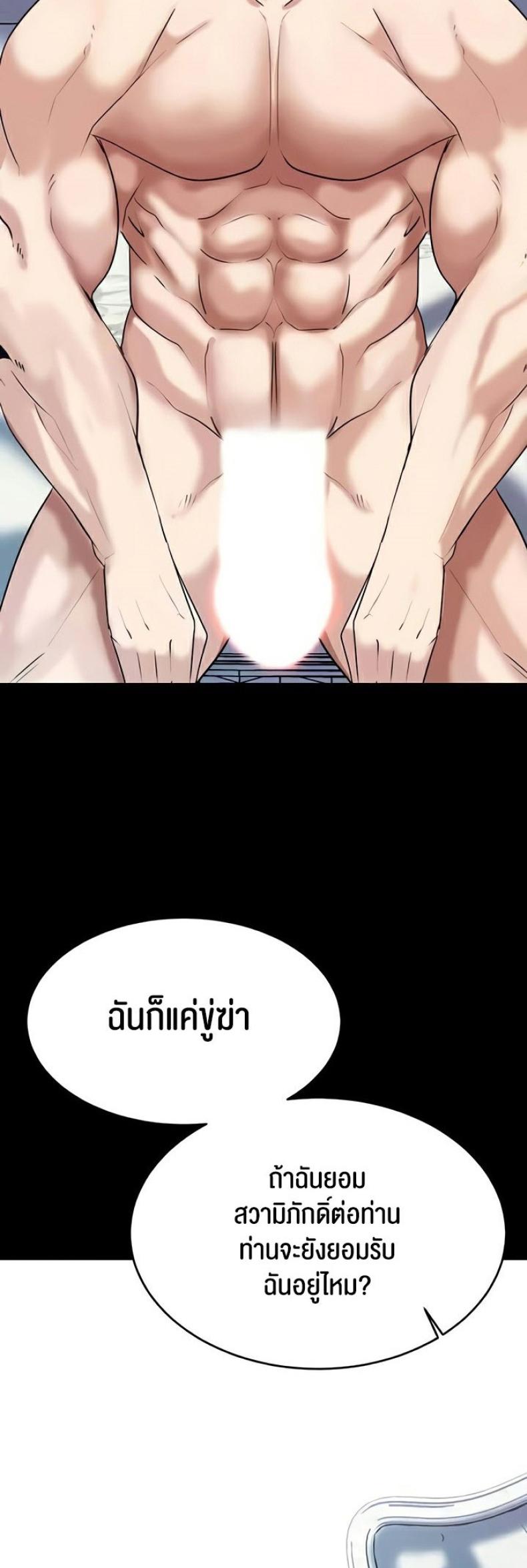 page-52