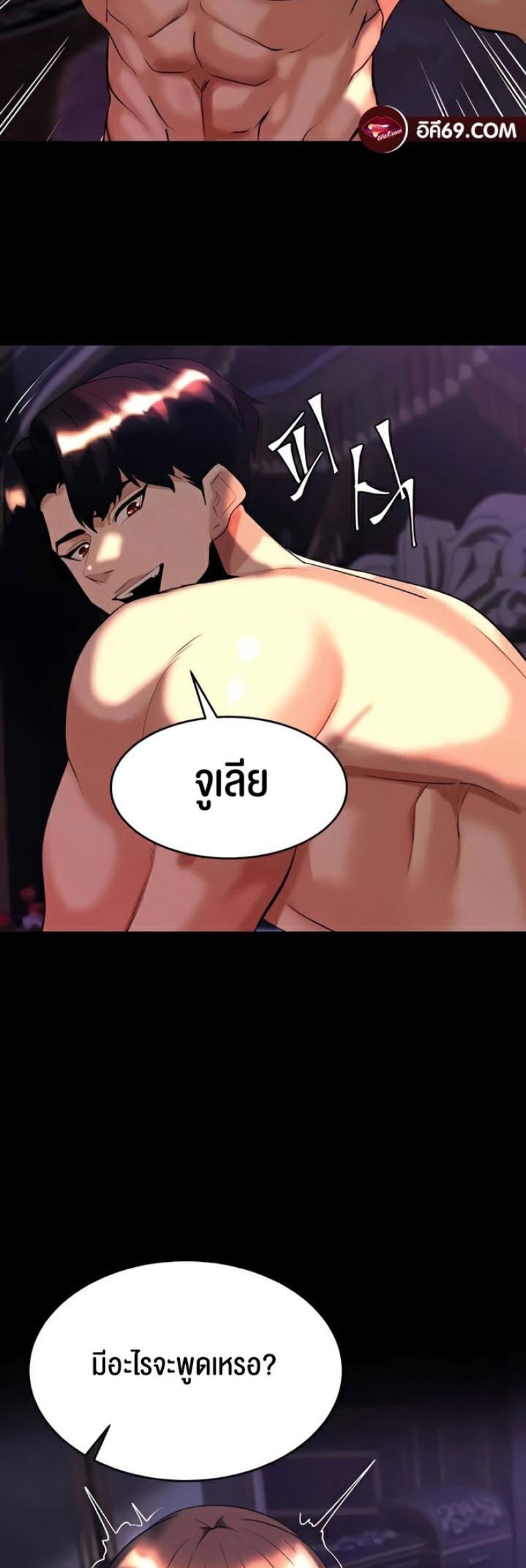 page-30
