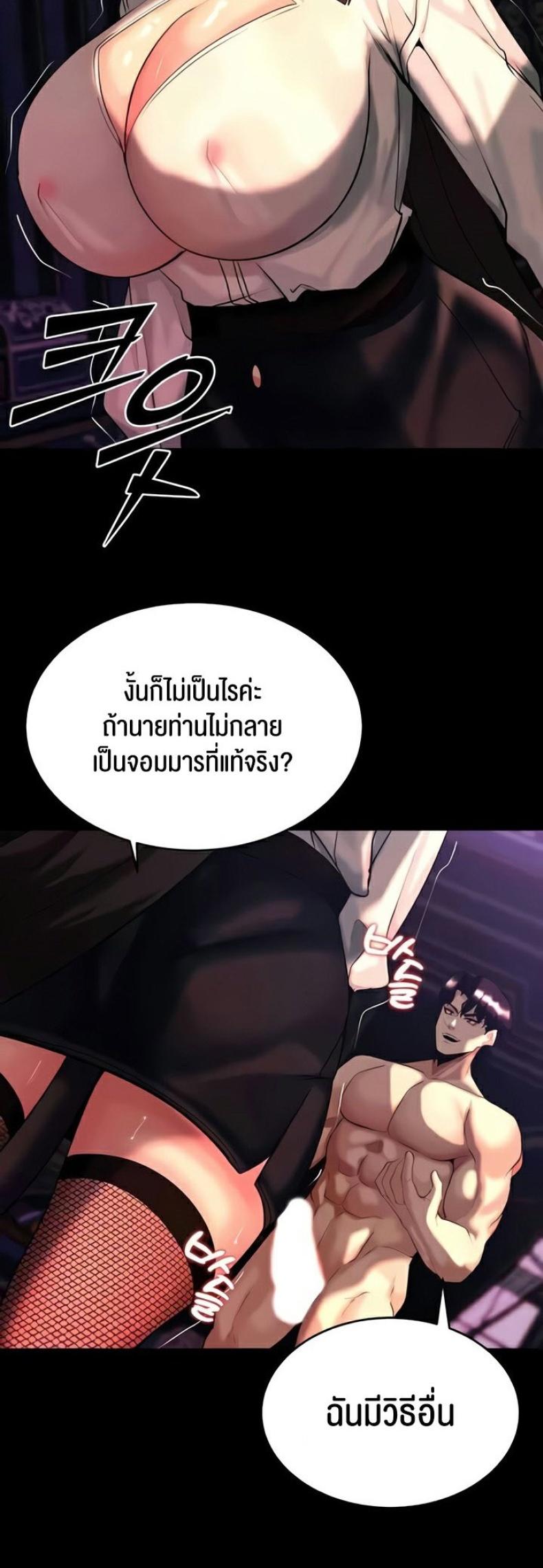 page-41