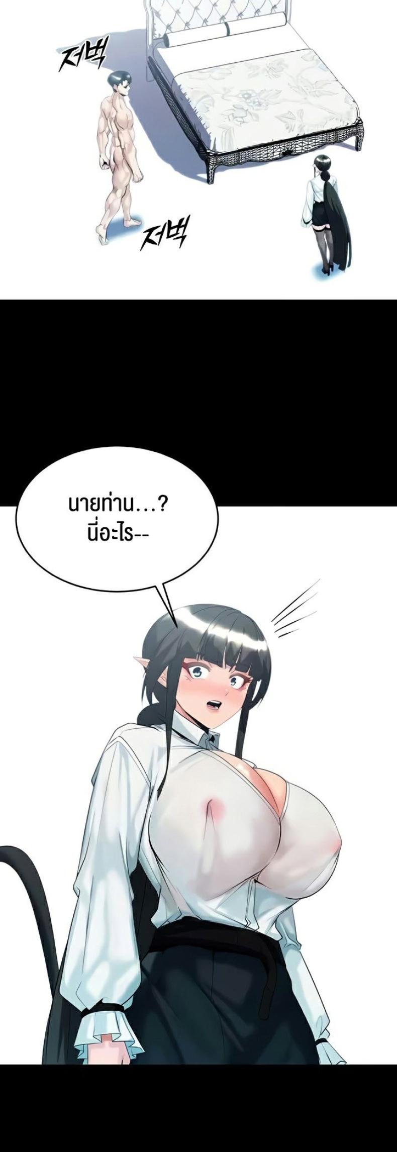 page-44