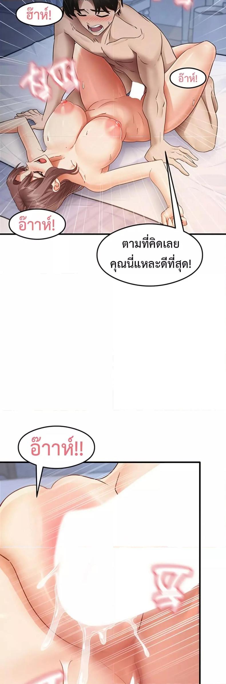 page-36