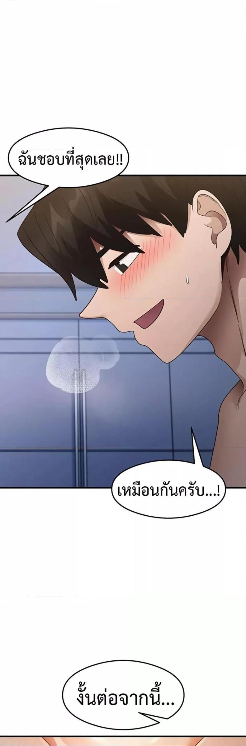 page-47