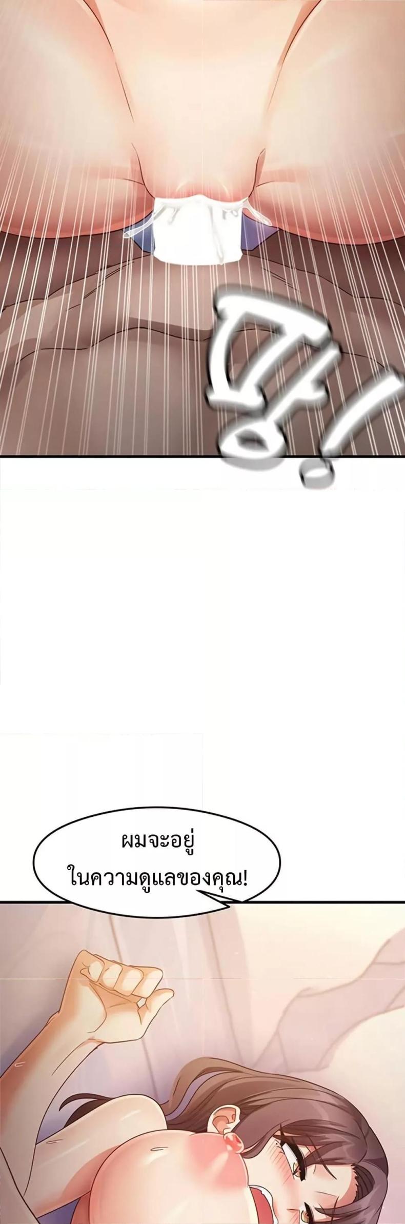 page-48