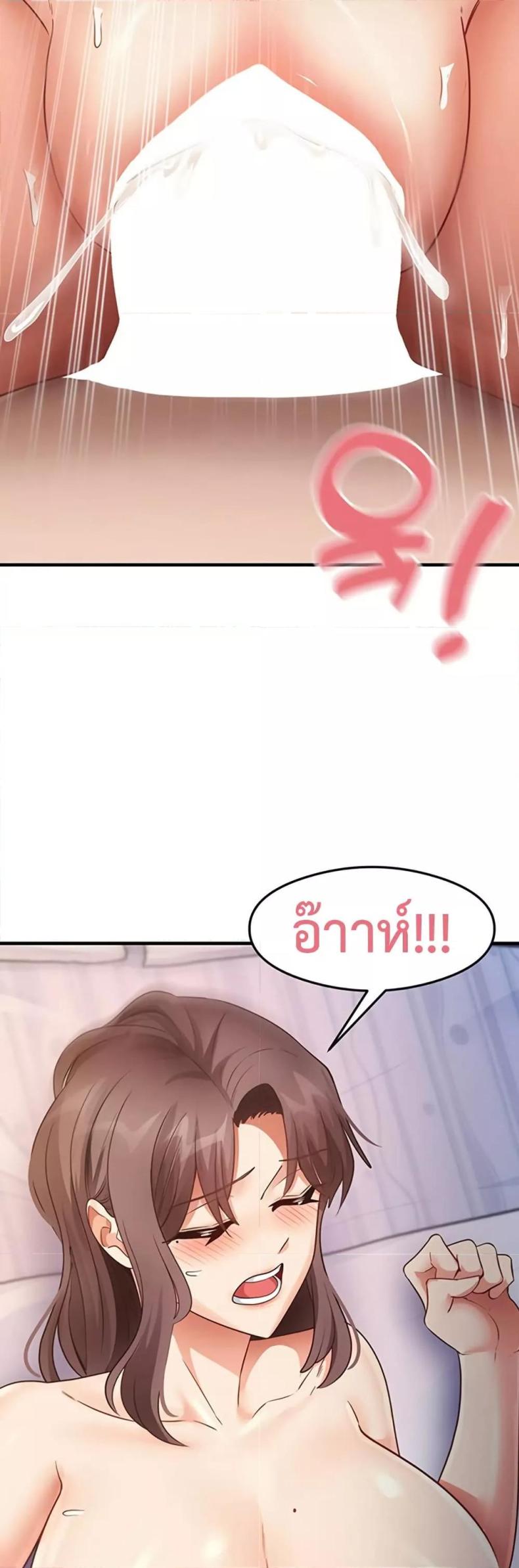 page-33
