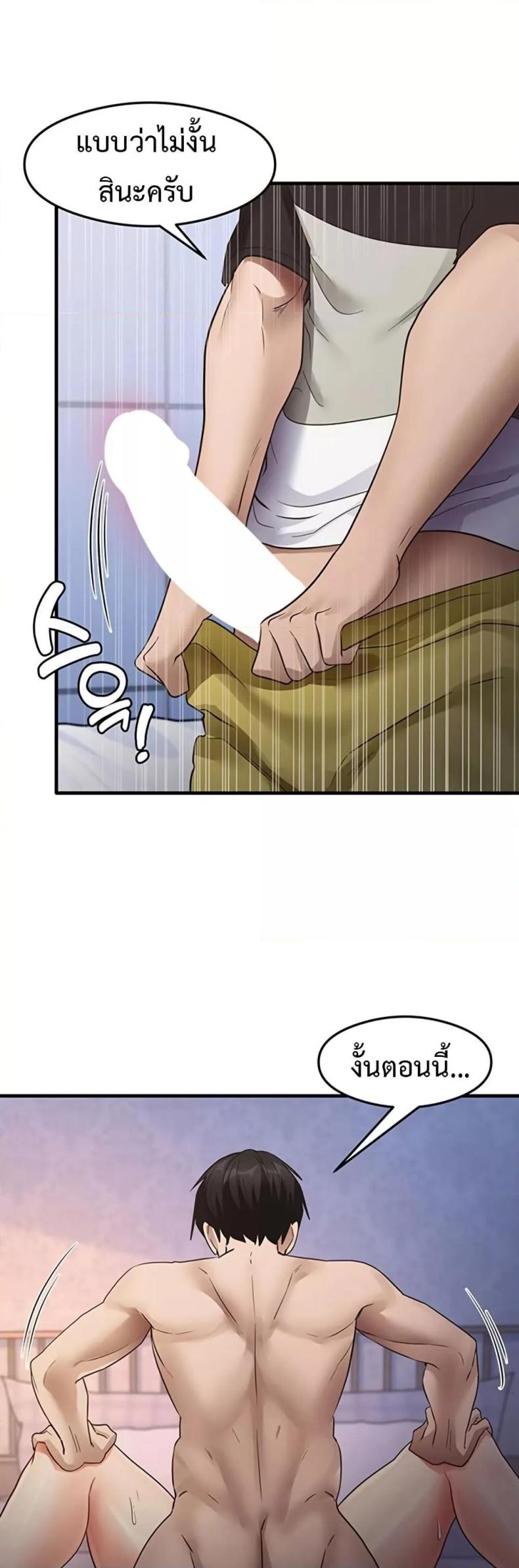 page-29