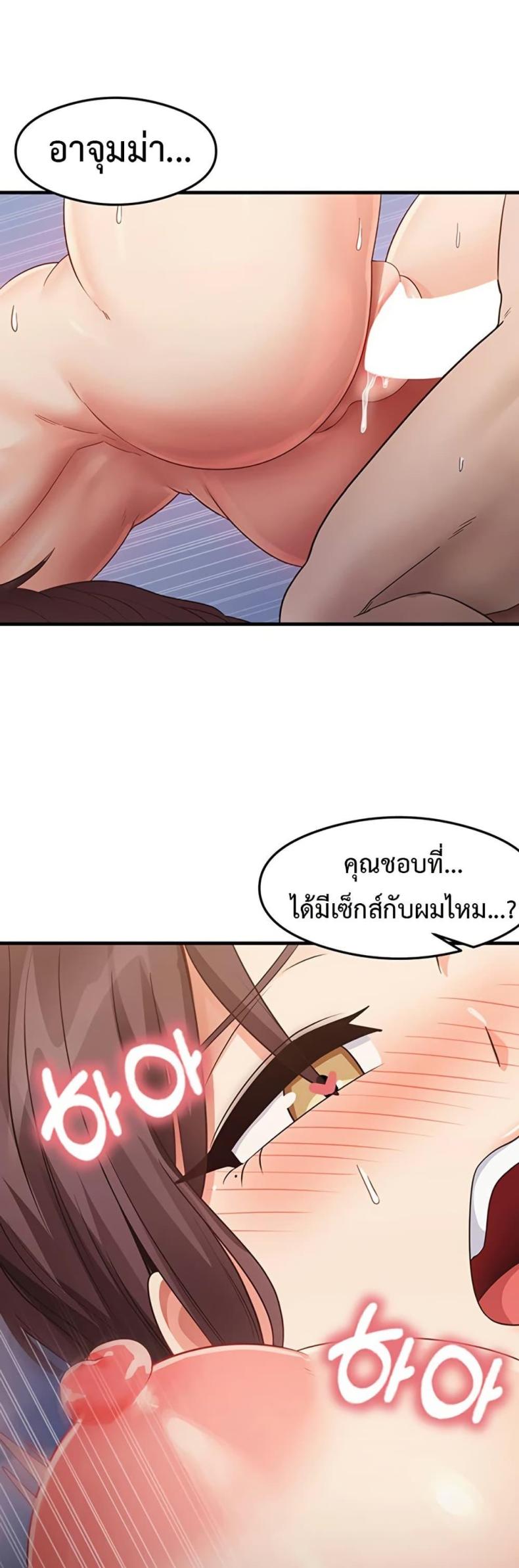 page-45