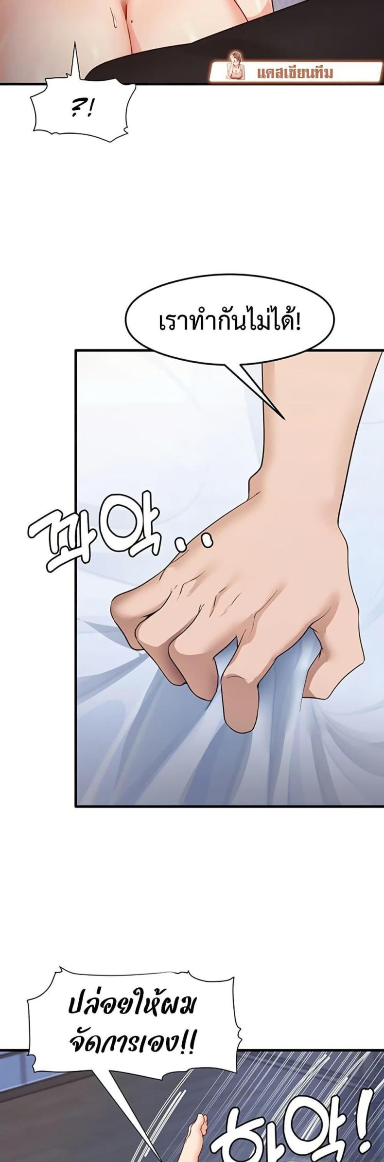 page-16