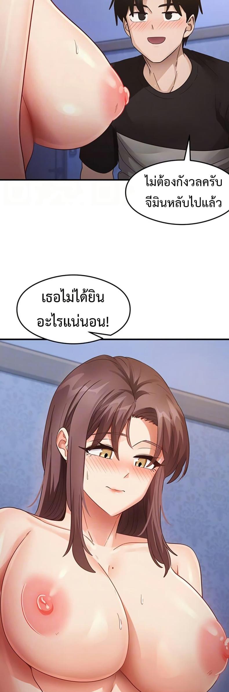 page-13
