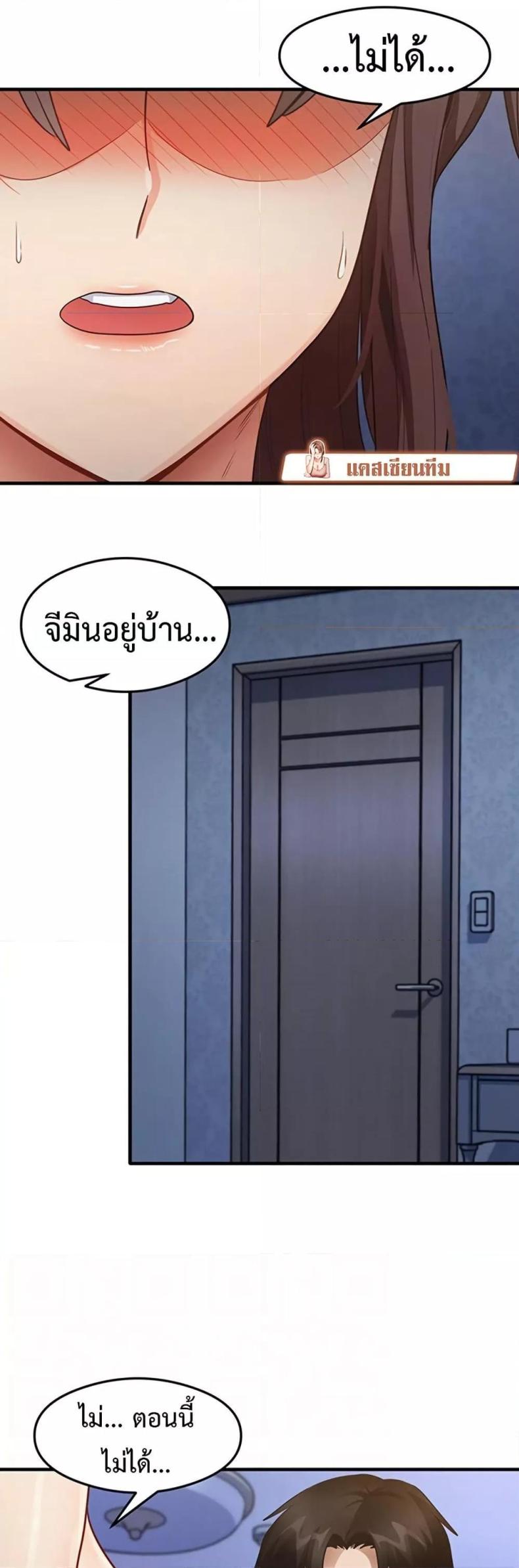 page-12