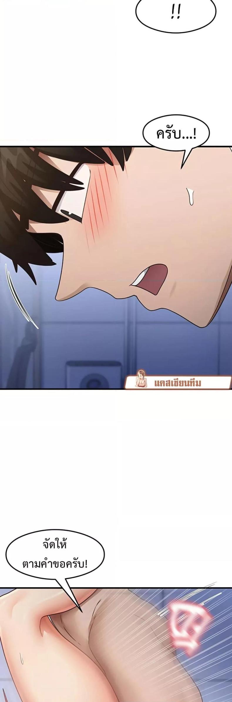 page-42