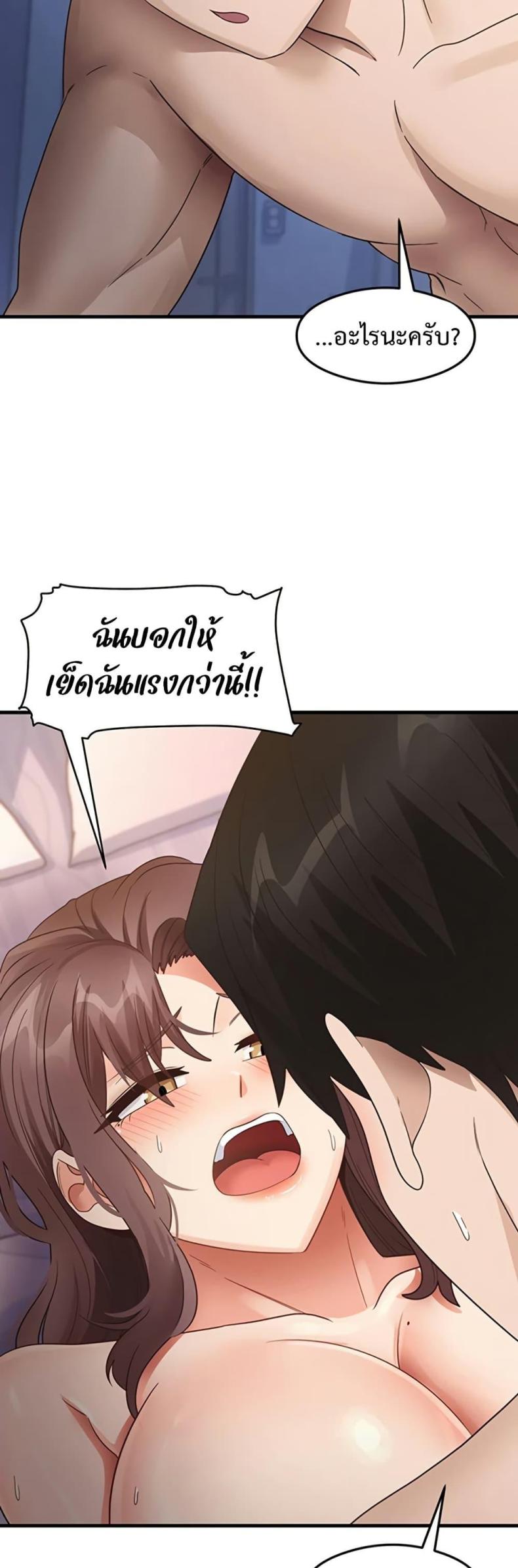 page-41