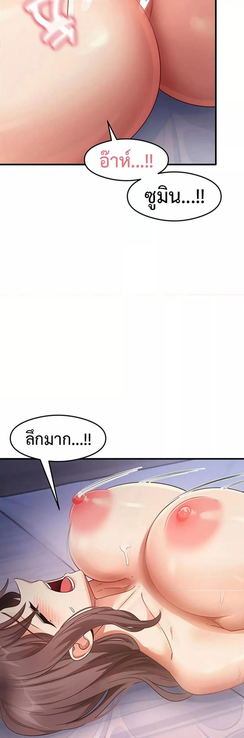 page-37