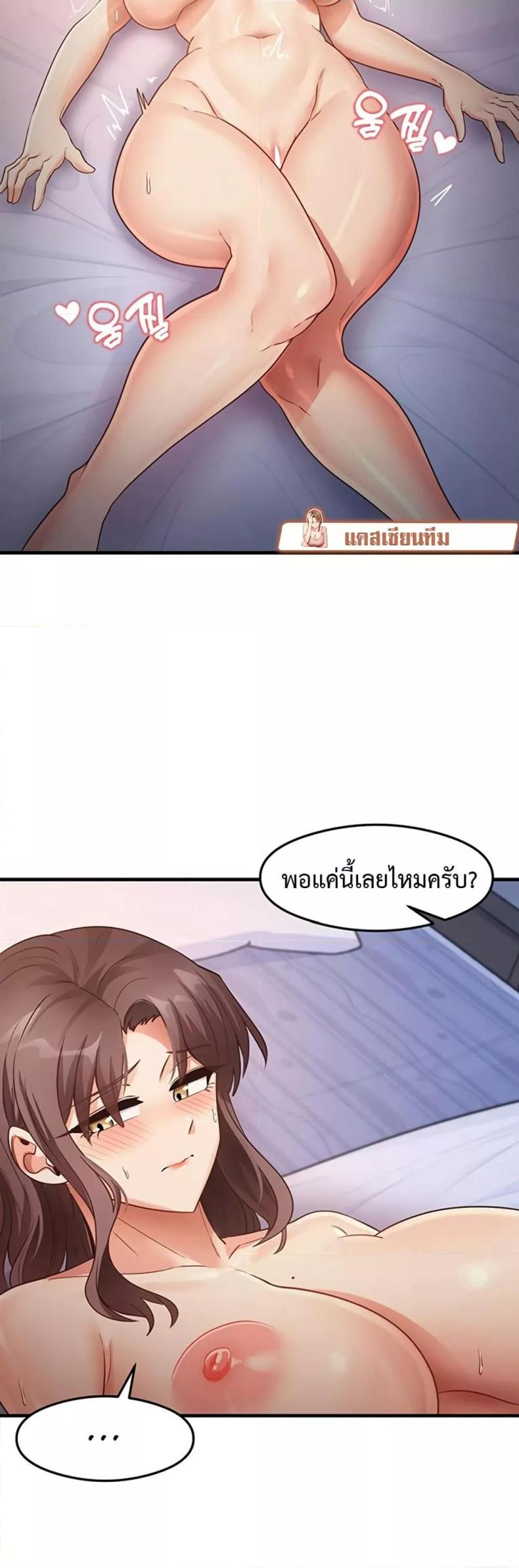 page-28