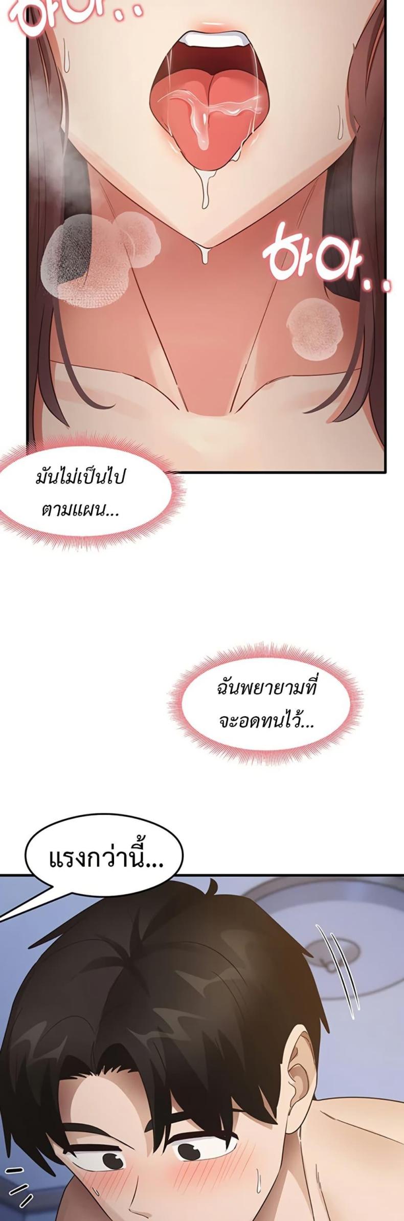 page-40