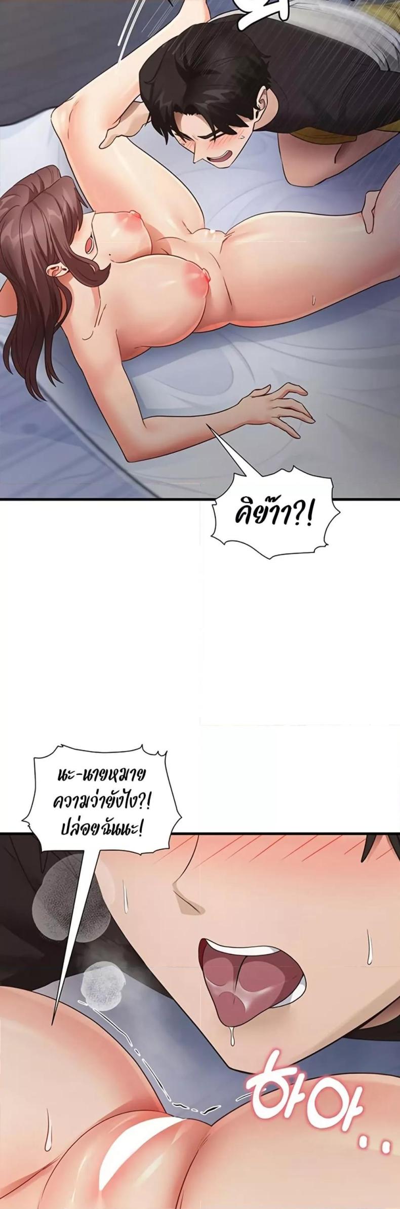 page-17
