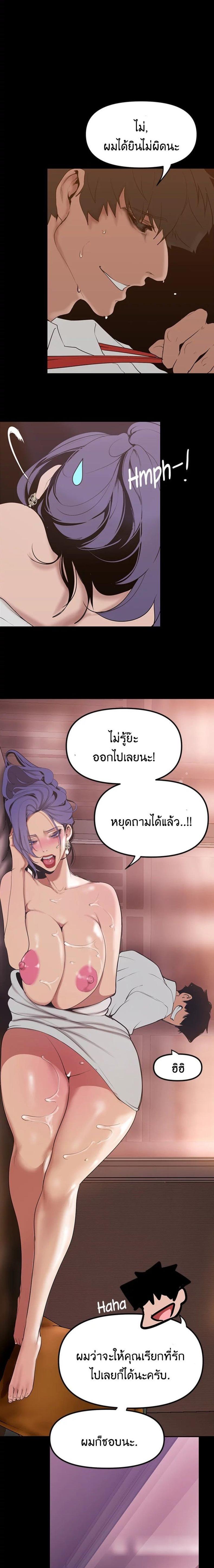 page-15