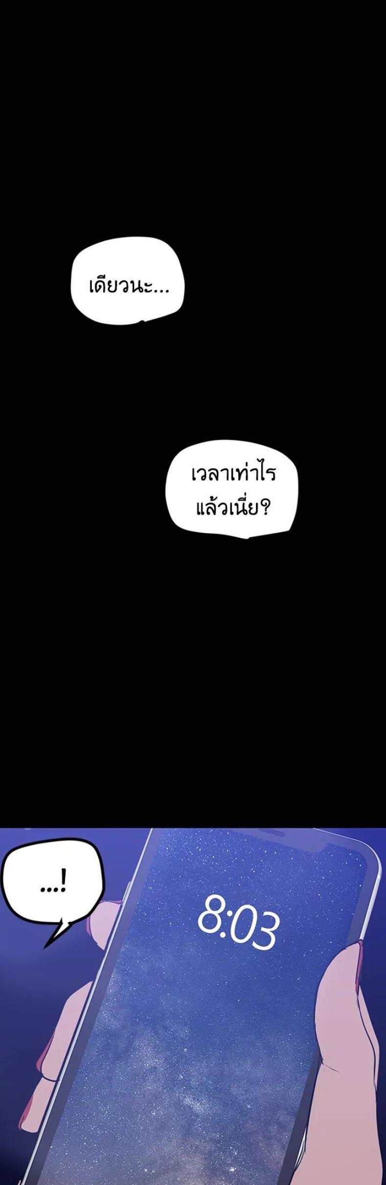 page-25