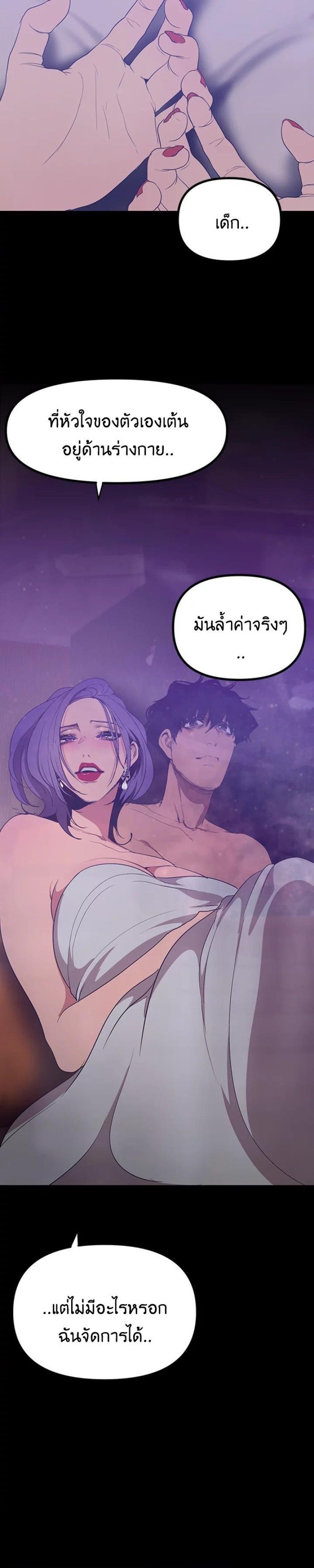 page-18