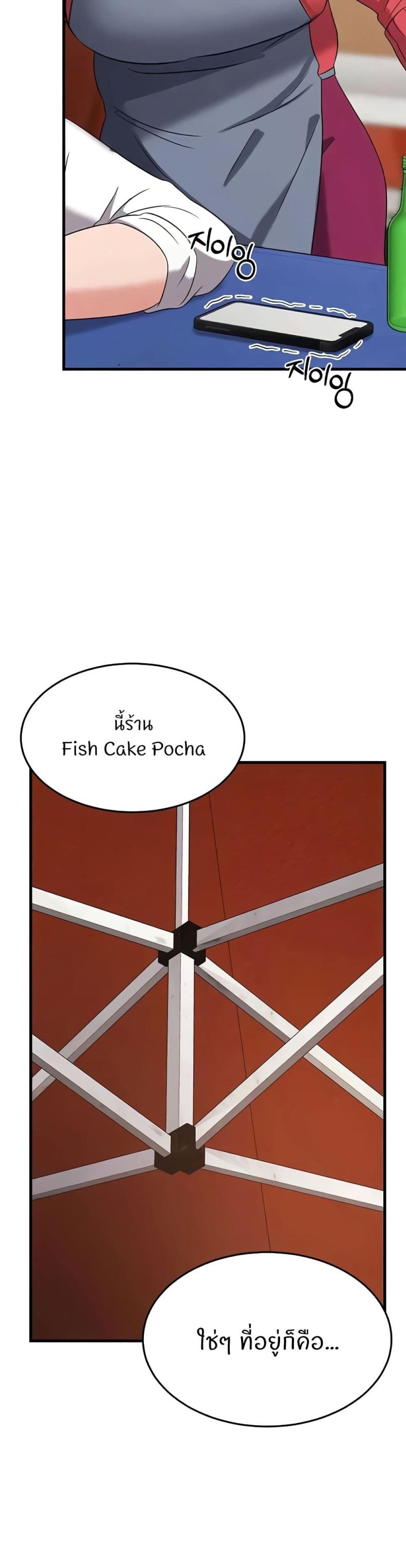 page-21