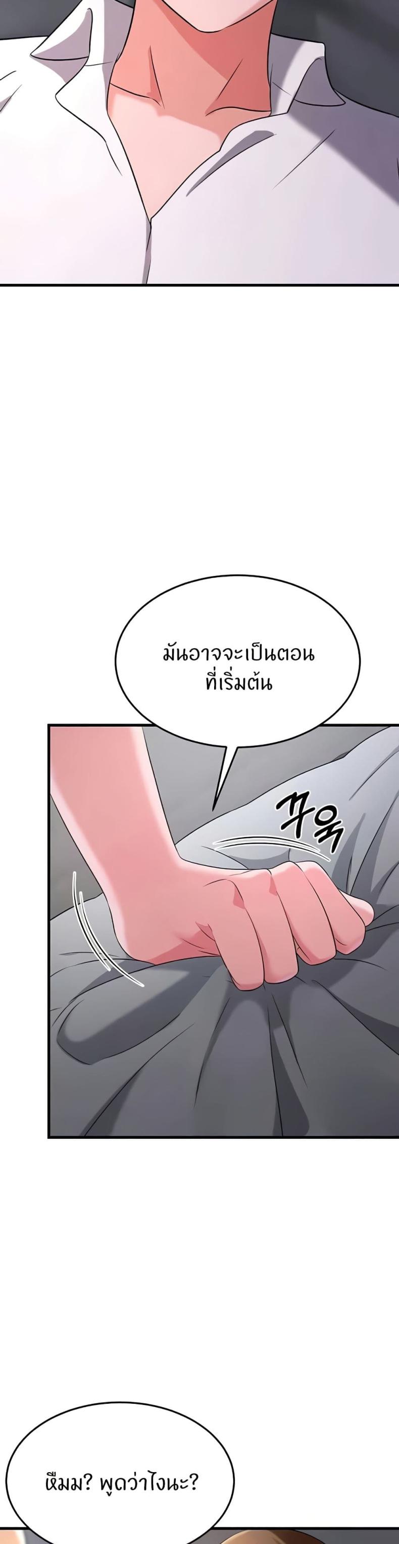 page-36