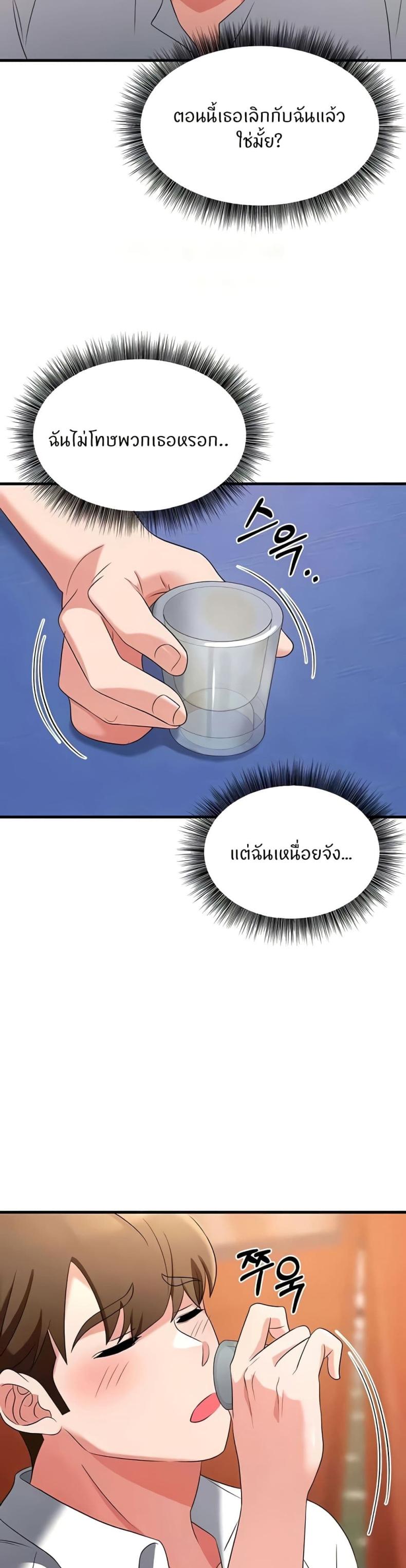 page-18