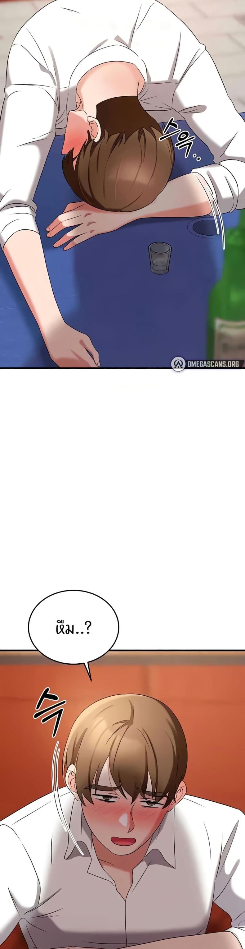 page-23