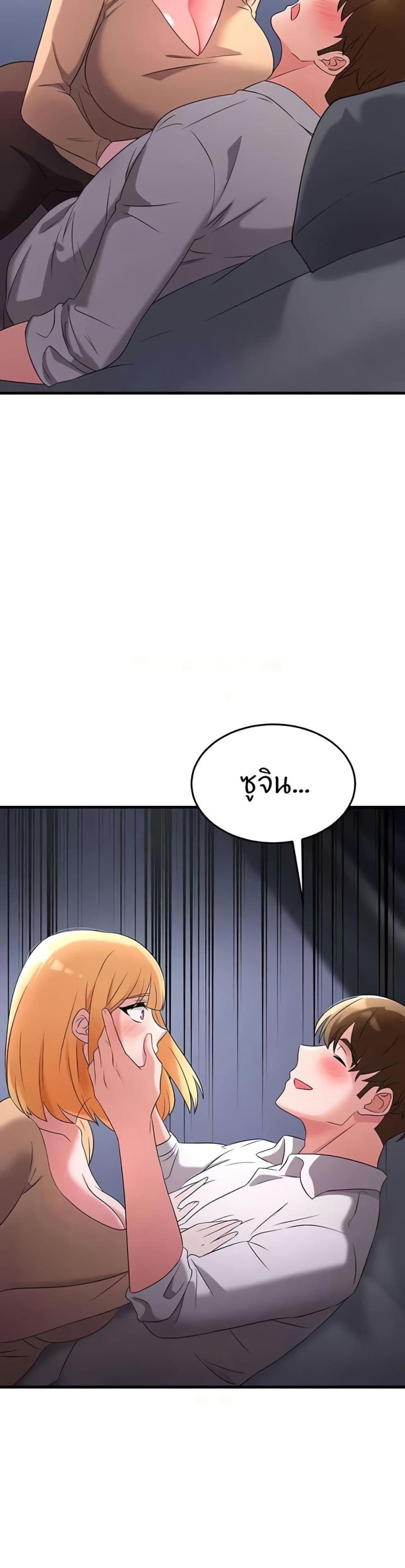 page-45